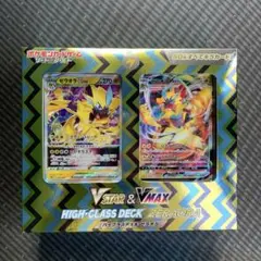 ポケモンカードゲーム ソード＆シールド ハイクラスデッキ ゼラオラ 未開封