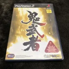 鬼武者 PlayStation 2 ソフト