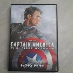 キャプテン・アメリカ ザ・ファースト・アベンジャー DVD
