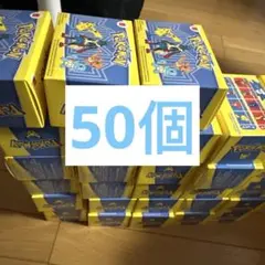 ハッピーセット ポケモン おもちゃセット