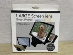 LARGE Screen lens スマートフォン大画面化レンズ