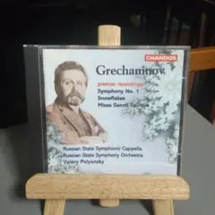 Grechaninov Symphony No. 1 CD