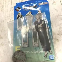 WIND BREAKER 一番くじ 梅宮一　F賞　アクリルスタンド