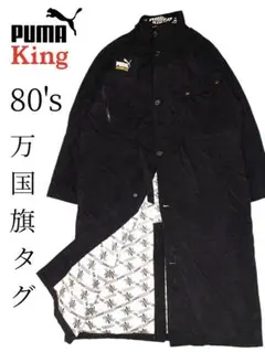 Item thumbnail for item 1be06c13-e944-4d80-88e9-e48b3efb1ee7