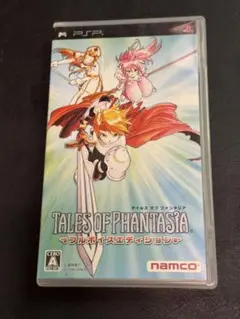 PSP テイルズ オブ ファンタジア -フルボイスエディション