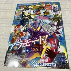 宇宙船 vol.189