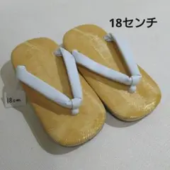 七五三 草履 18センチ 新品未使用