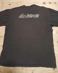 EXODUS グラフィックTシャツ ダークブラウン