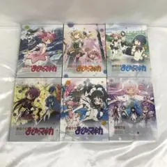 魔法少女まどか☆マギカ 完全生産限定版全6巻セット(1巻修正版)