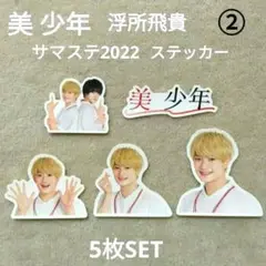 Item thumbnail for item a5011217-f41a-447c-ac88-b61f86311c05