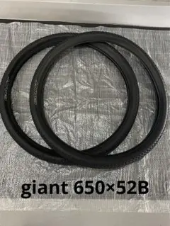 giant MTB ATX 2021年 純正取り外し 前後タイヤ 650×52b