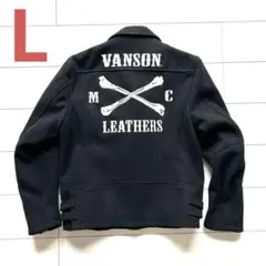 バンソン vanson メルトンジャケット Mサイズ 2025年最新】vanson メルトンジャケットの人気アイテム - メルカリ