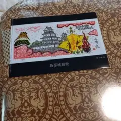 Item thumbnail for item 46de1d30-70e7-4a43-ba10-a11329076231