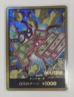 ワンピース onepiece コビー ドン パラレル スーパーパラレル カード