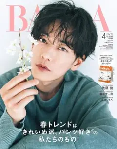 2025年最新】佐藤健 カレンダー 2024の人気アイテム - メルカリ