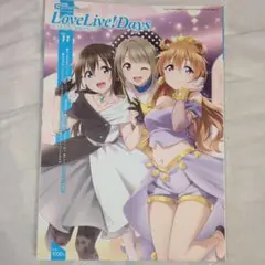 LoveLive!Days Vol.11