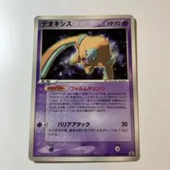 デオキシス PROMO PCG-Pプロモカード 017/PCG-P - メルカリ
