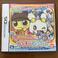 たまごっちのなりきりチャンネル