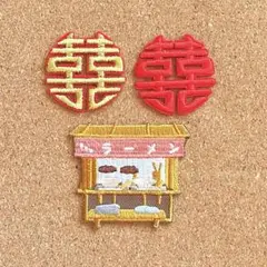 ラーメン屋台　ワッペン　3枚セット