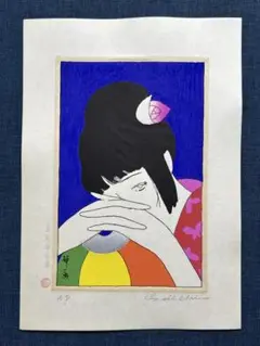 竹下夢二 竜田姫 京都版画院版 木版画 大判 2025年最新】京都版画院の人気アイテム - メルカリ