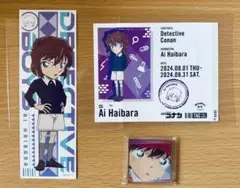 【名探偵コナン 灰原哀 グッズ】3点セット