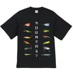 釣り ルアーイラストTシャツ ブラック