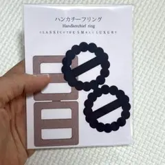 ハンカチーフリング⭐︎２つセット