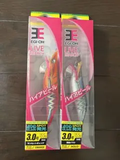 エギ王LIVE search 3号 2本セット