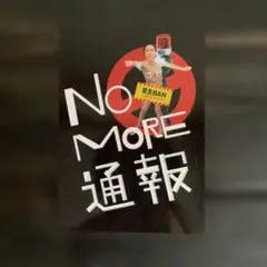 えがちゃんねる　ファミマ　ランダムステッカー
