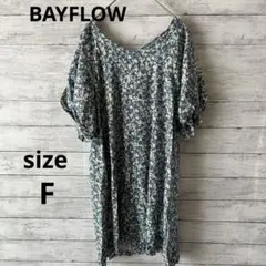 新品　BAYFLOW 花柄 Vネック チュニック 半袖 3WAYITEM