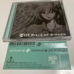 2025年最新】piece of cipherの人気アイテム - メルカリ