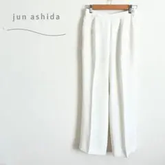 ジュン　アシダ　タックワイドパンツ　ホワイト　日本製　キレイめ