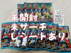 メガブレイブ　バトルパートナーズ　15パック