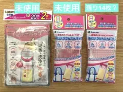 粉ミルク 持ち運び 簡単バッグ