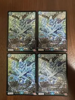 デュエルマスターズ　ヨビニオンハルカス　4枚