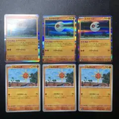 メガブレイブ　ソルロック　ルナトーン　r ３枚セット