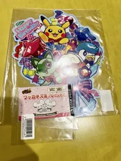 ポケモンセンター 誕生日特典 ワッカネズミプレゼント　バースデーブーケカード
