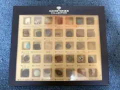 GEMSTONES COLLECTION 35種類