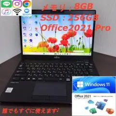 【第１０世代Corei5：薄型モバイル】富士通／U9310D／8GB／256GB
