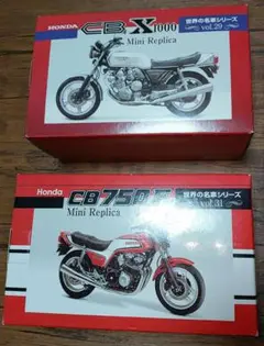 新品未開封Honda CBX1000 & CB750F Mini Replica