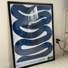 50×70 亀倉雄策 オリンピック ポスター