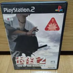 侍道2　WAY OF THE SAMURAI 2　PS2ソフト