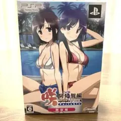 咲-Saki- 阿知賀編 episode of side-A Portable…