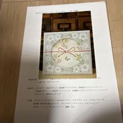 Item thumbnail for item 5d48826a-e5b7-4bda-ad8a-3025dd806dde