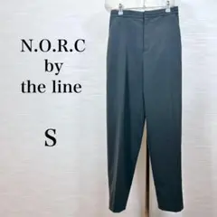 ★美品N.O.R.C by the line パンツ　グレー　S