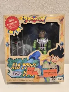 2025年最新】バトルアクション ダイの大冒険の人気アイテム