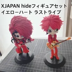 XJAPAN hideフィギュアセット 2体