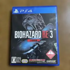 バイオハザードRE:3 Z VERSION 【PS4ソフト】