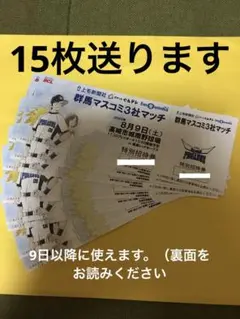 ダイヤモンドペガサス
