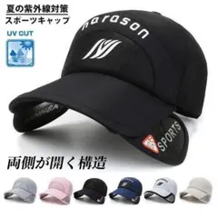 キャップ メンズ 帽子 バイザー付き帽子 UVカット通気メッシュキャップ